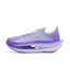 QiaoDan Feiying PLAID 3.0 'Purple' | Running Shoes