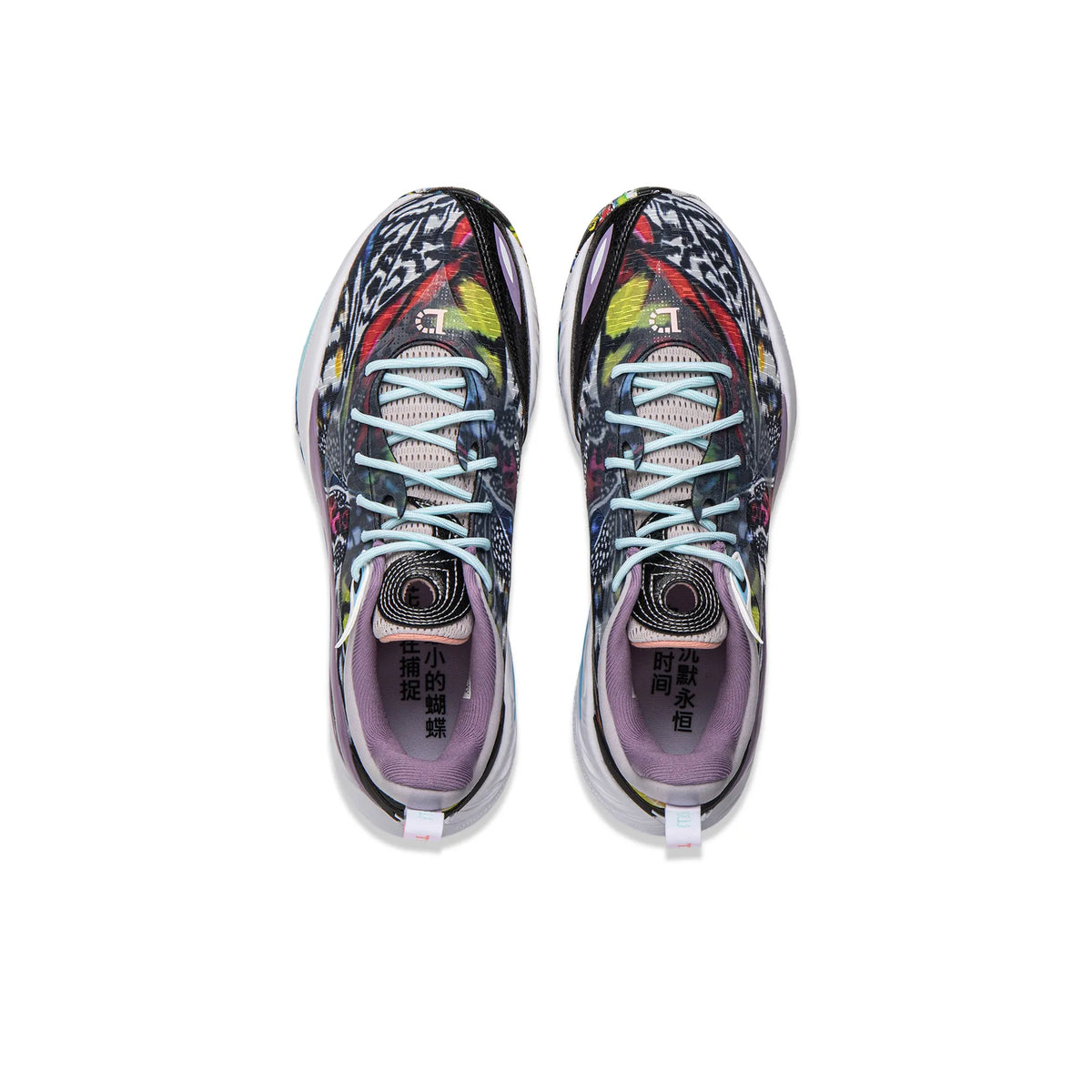 LiNing DLO 2 'Butterfly'
