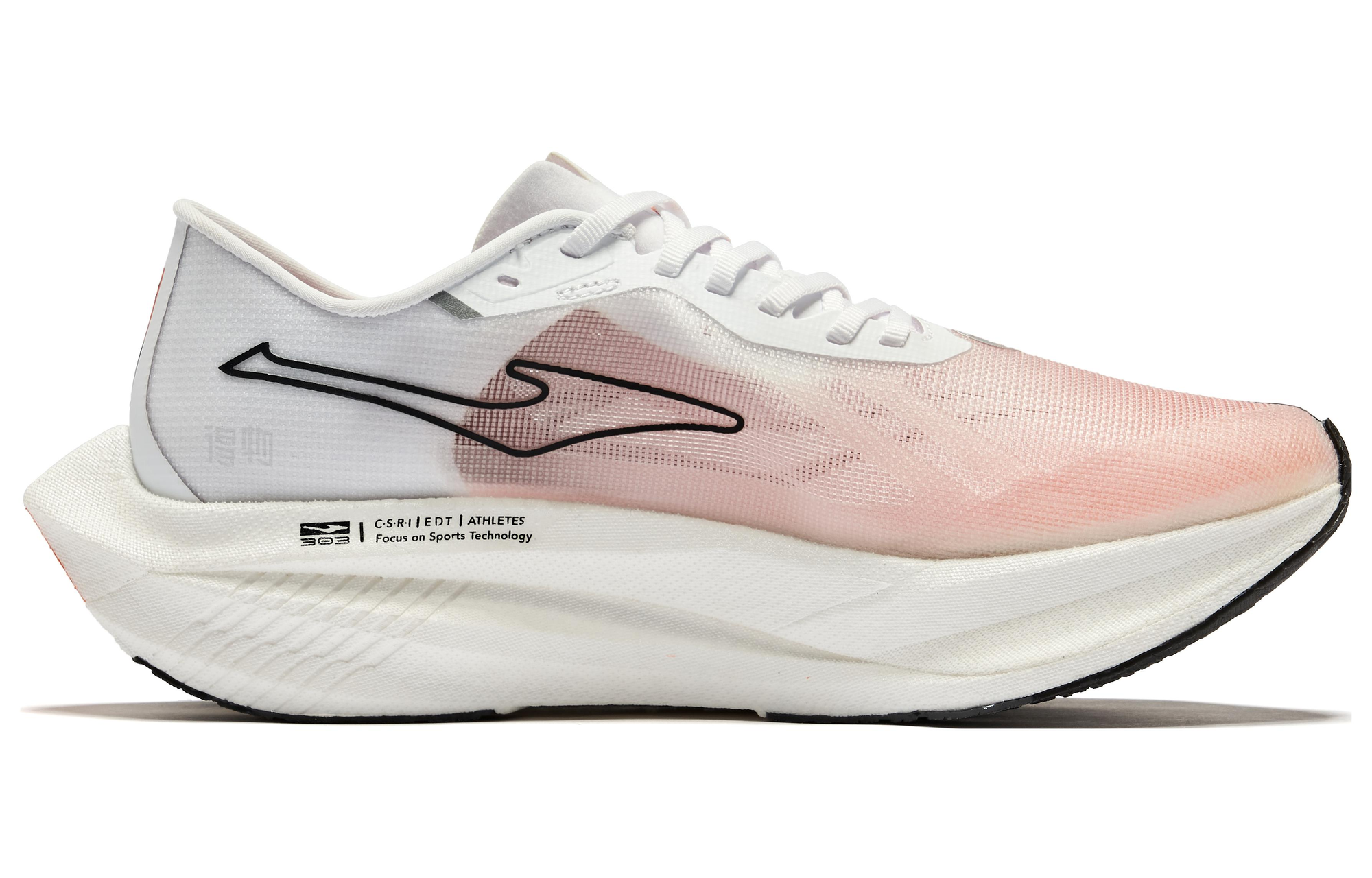 ERKE Infinite 2.0 'Swan'「Womens」 | Running Shoes Secondary image