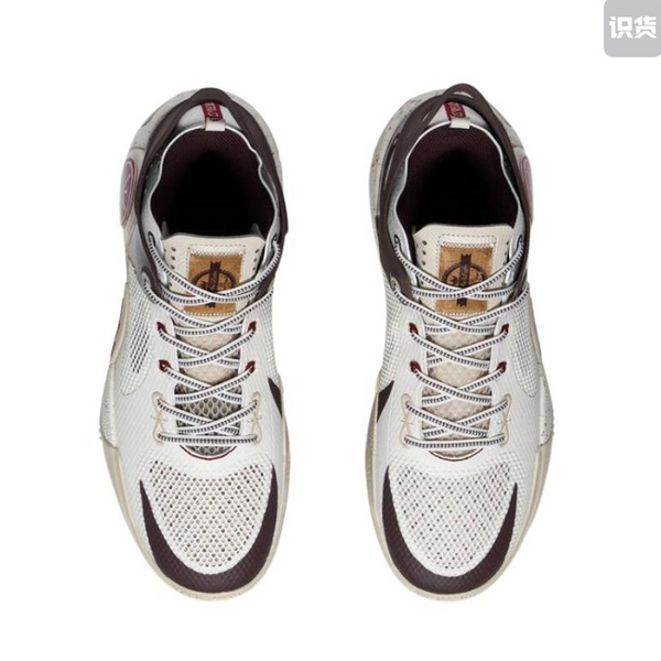 US8.5 LiNing Wade Fission 8 ‘Latte'(Discount)
