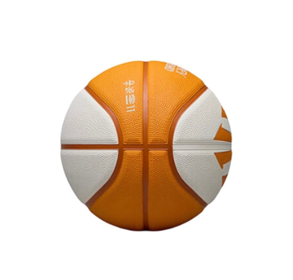 ANTA KAI BASKETBALL No. 7/No. 5 Basketball Kyrie Irving
