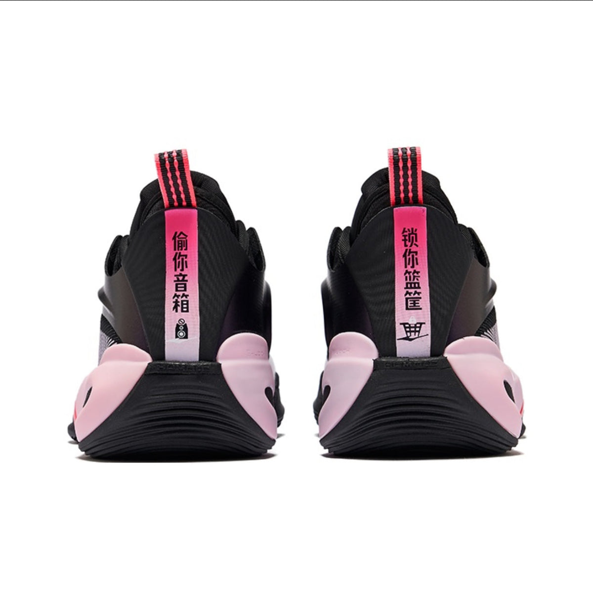 Erke Humble 2.0 'Pink'