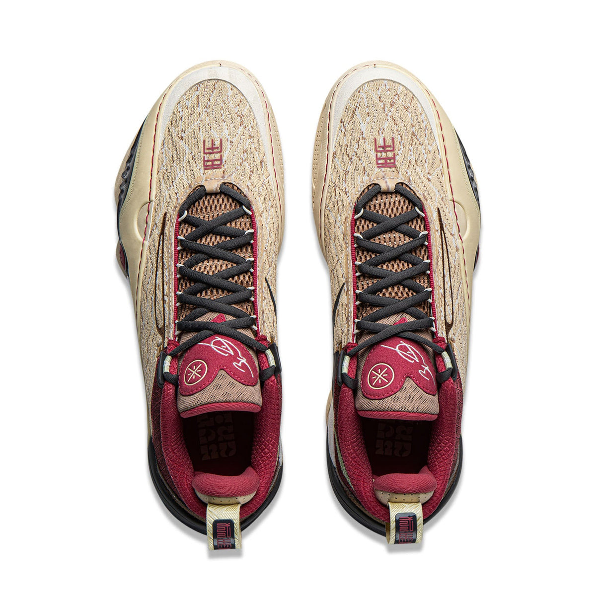LiNing Wade All City 14 'Year Of The Horse'