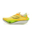 LINING Feidian 4 Ultra 'Yellow Green' | Running Shoes