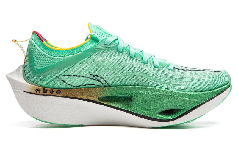 LiNing Feidian 4 Ultra 'Green White' | Running Shoes Secondary image