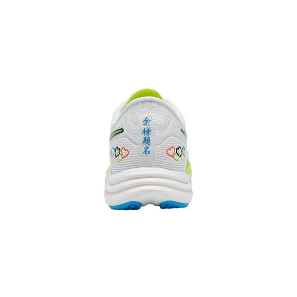 TANSHER Black Horse 2.0 ‘Olympics’ | Running Shoes