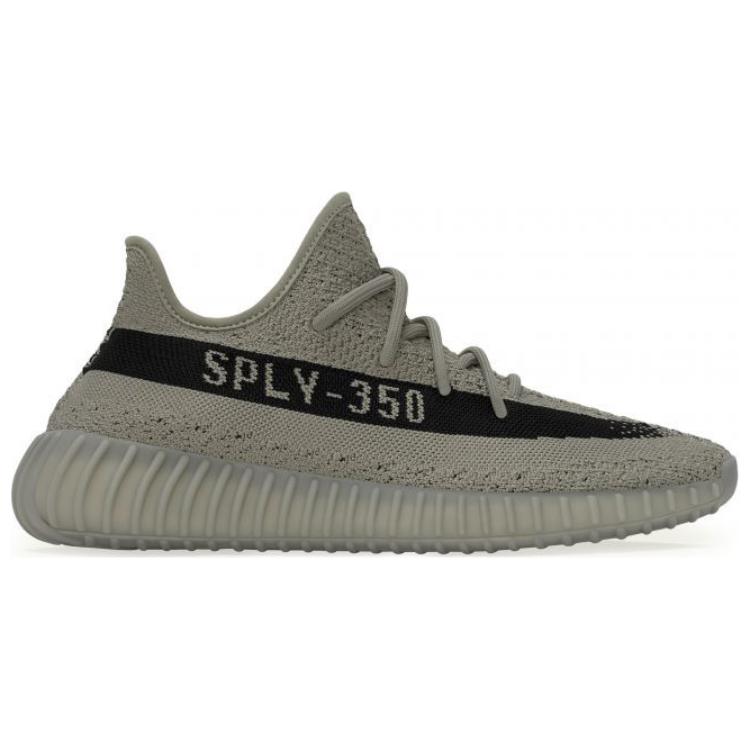 Adidas Yeezy Boost 350 V2 'Granite' Secondary image