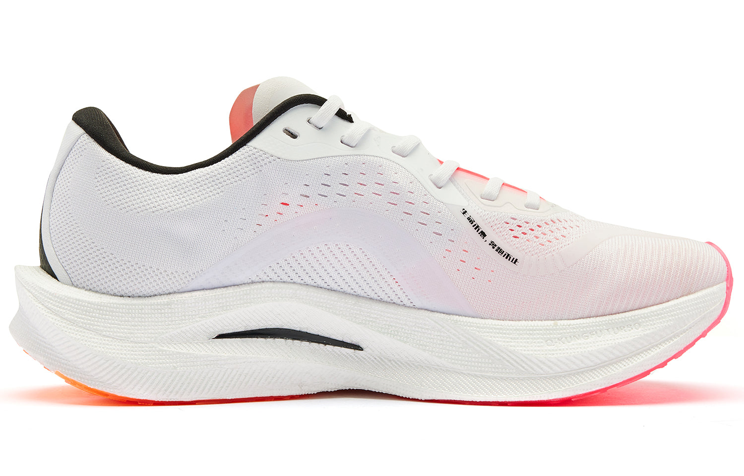 QIAODAN Wind-Running 2.0 'Jordan White Fluorescent Flying Shadow Pink'「Women」 | Running Shoes Secondary image