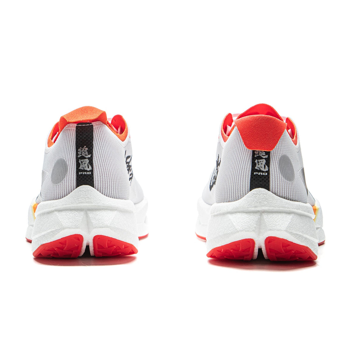 Lol X LINING Trend Pro 'Standard White' | Running Shoes