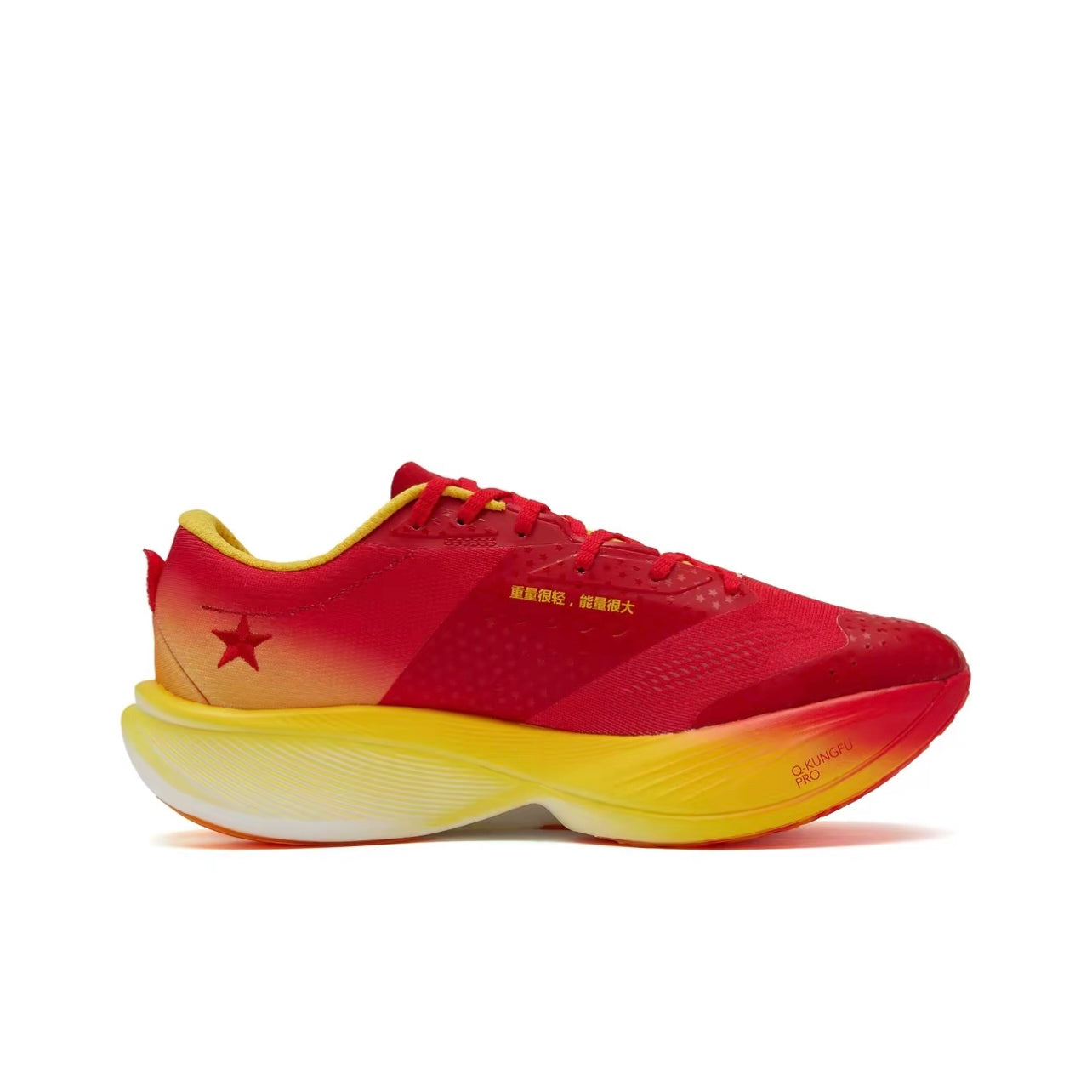 Qiaodan Feiying PB 3.0 ‘Red Yellow’ Secondary image