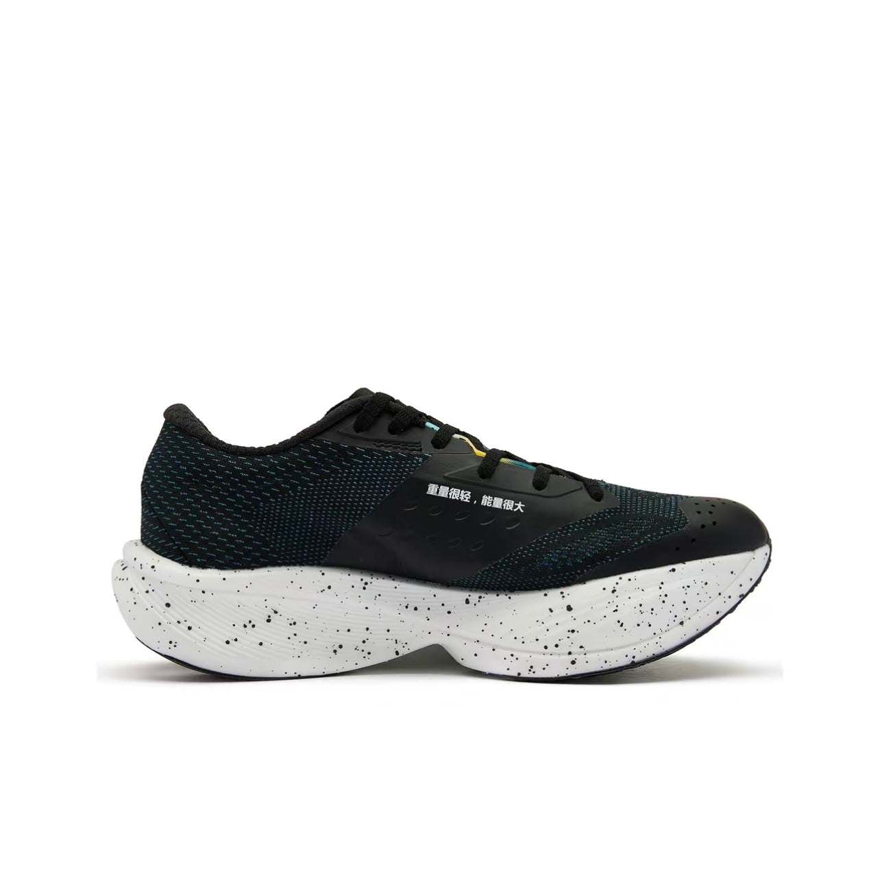 Qiaodan Feiying PB 3.0 ‘Black Blue’ Secondary image