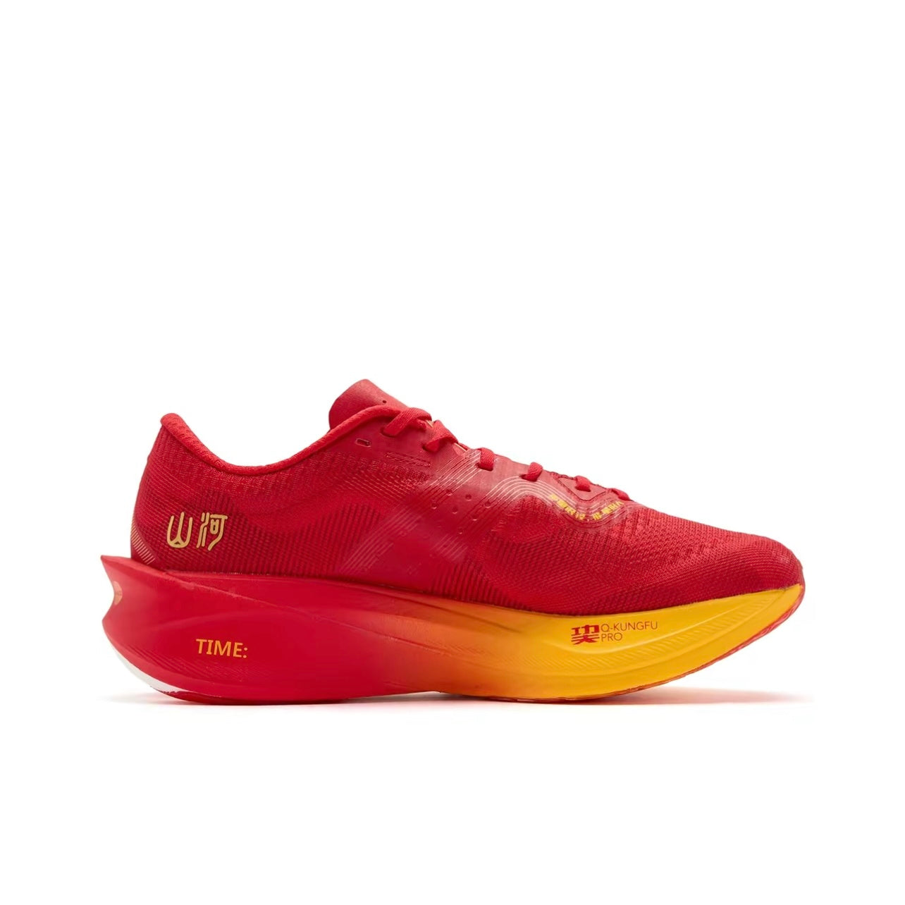 Qiaodan Feiying PB 4.0 ‘Red Yellow’ Secondary image
