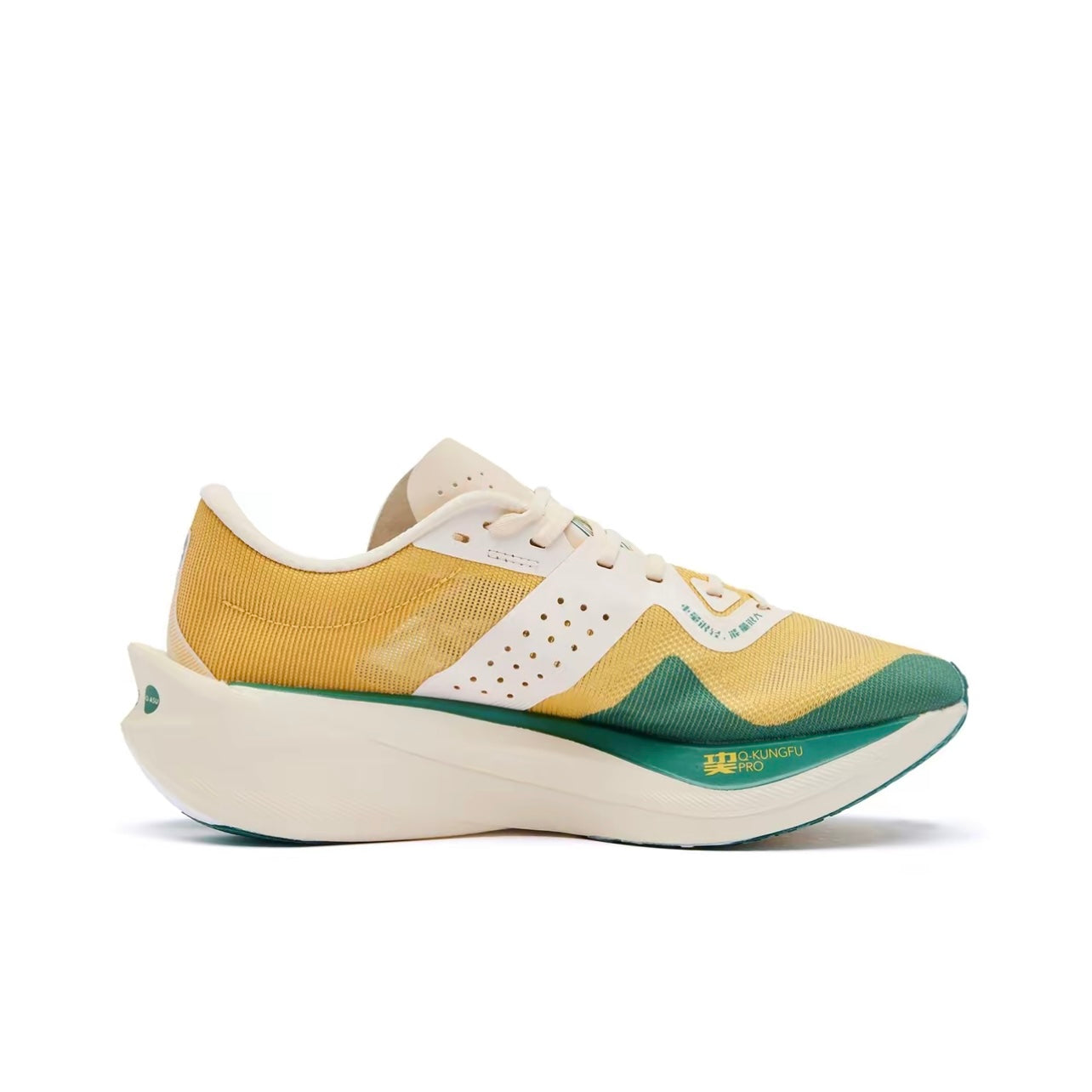 Qiaodan Feiying PB 4.0 ‘Yellow Green’ Secondary image