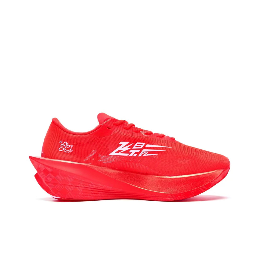 Qiaodan Feiying PB 5.0 ‘Red’