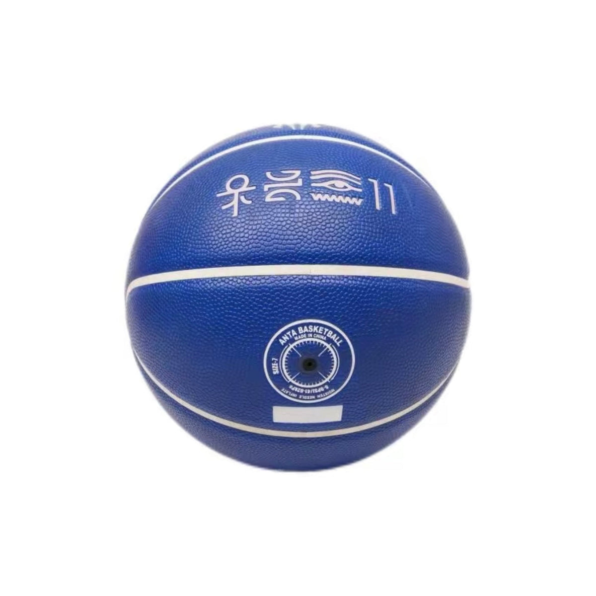 ANTA KAI BASKETBALL No. 7 Basketball Kyrie Irving