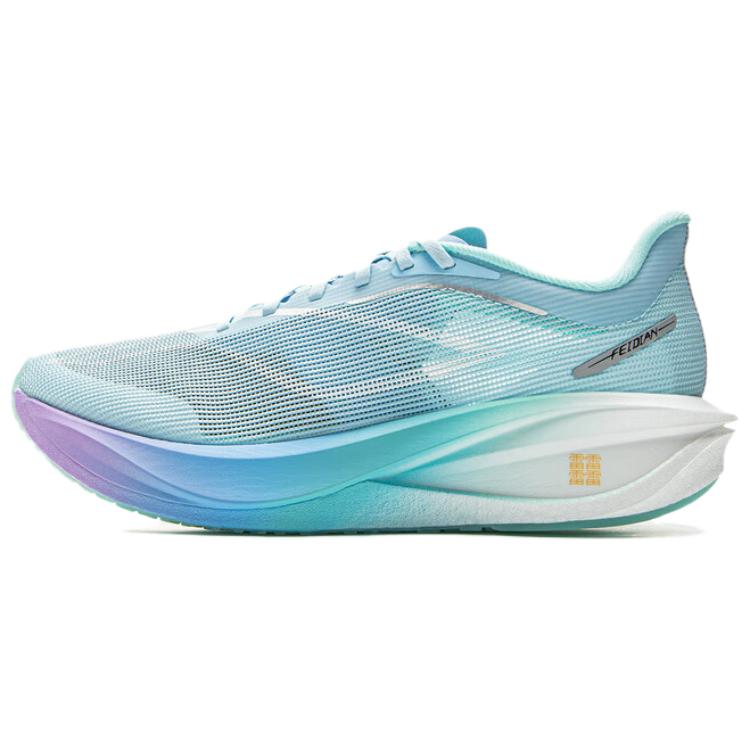 LiNing Feidian 5 Challenger Marathon Racing 'Glacier Blue' | Running Shoes