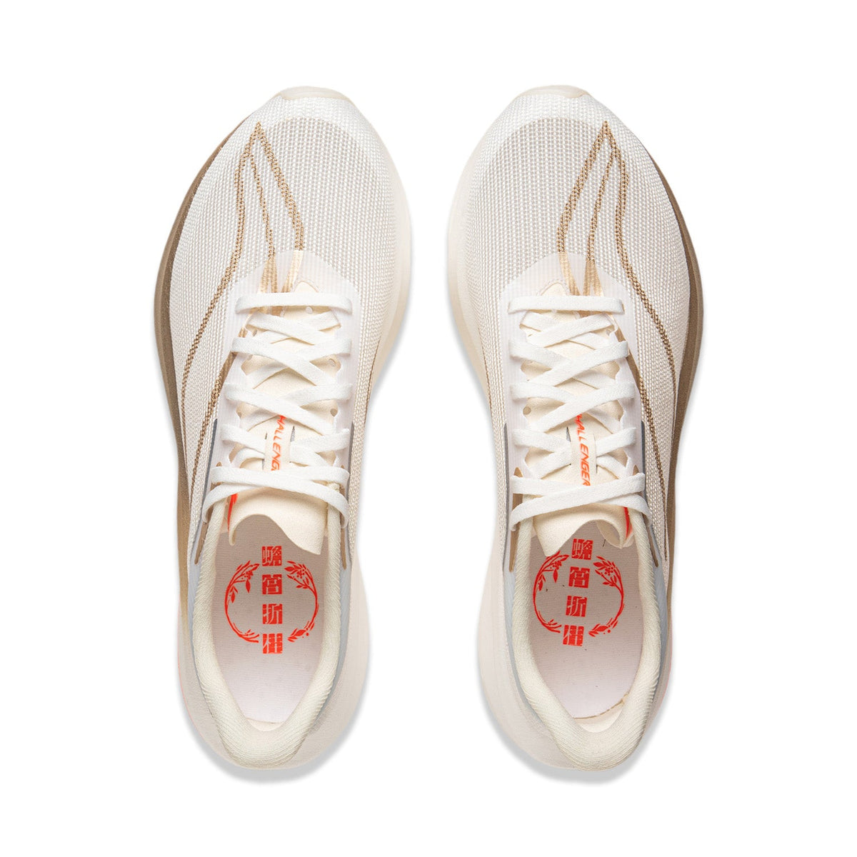 LiNing Feidian 5 Challenger 'Ecru' | Running Shoes