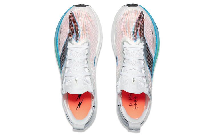 LiNing Feidian 4 Elite 'White' | Running Shoes