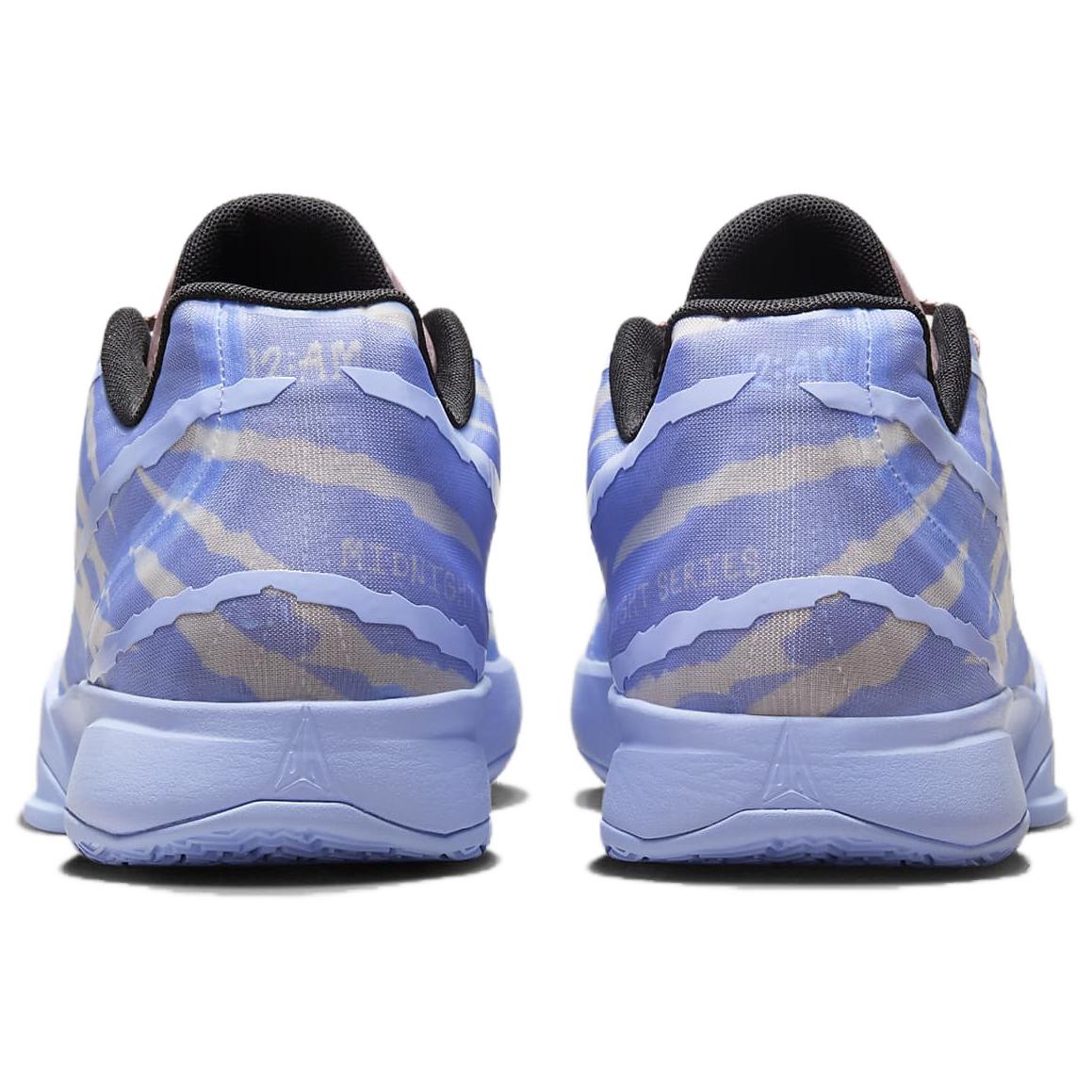 Nike Ja 2 Ep 'Induction'