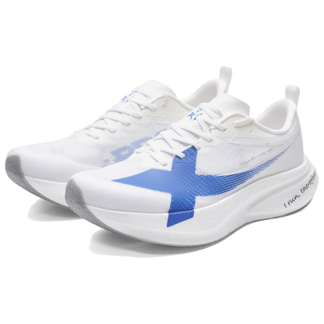 Xtep 2000km 5.0 Pro 'White Blue' | Running Shoes Secondary image