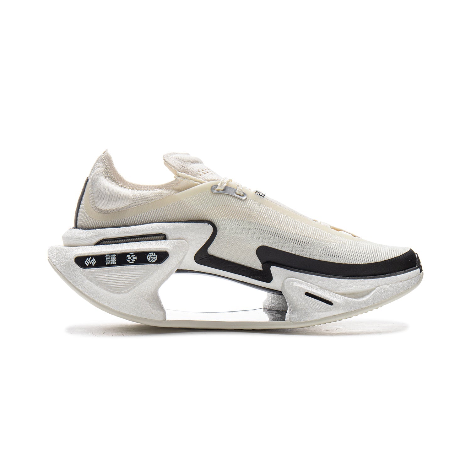 LiNing Shadow 3.0 'Ivory Black' | Running Shoes Secondary image