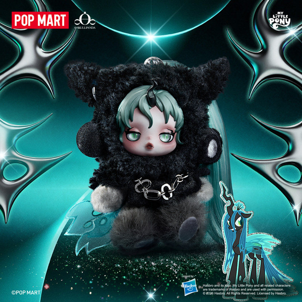 POPMART × MY LITTLE PONY SKULLPANDA Blind Box