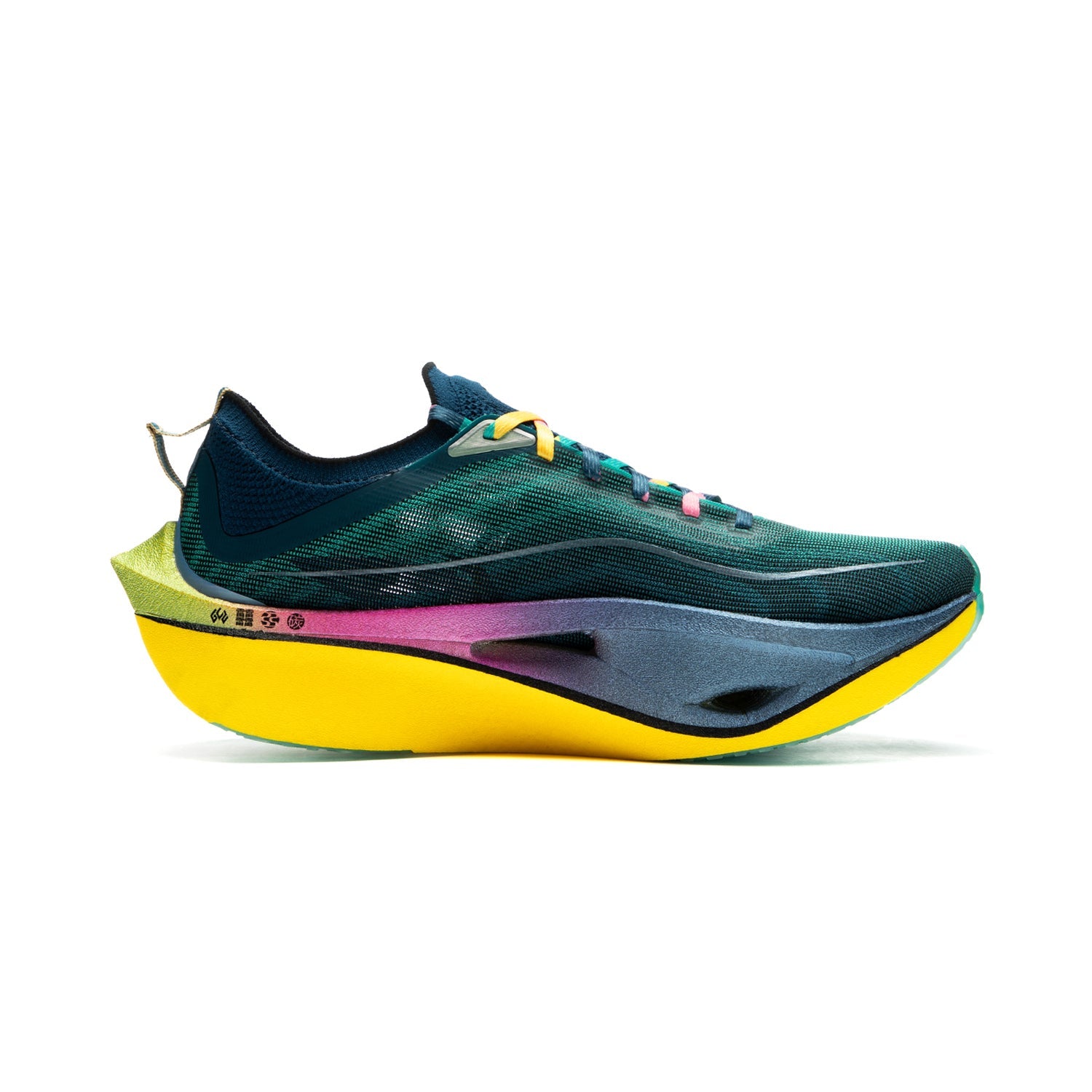 LiNing Feidian 4 Ultra 'Green' | Running Shoes Secondary image