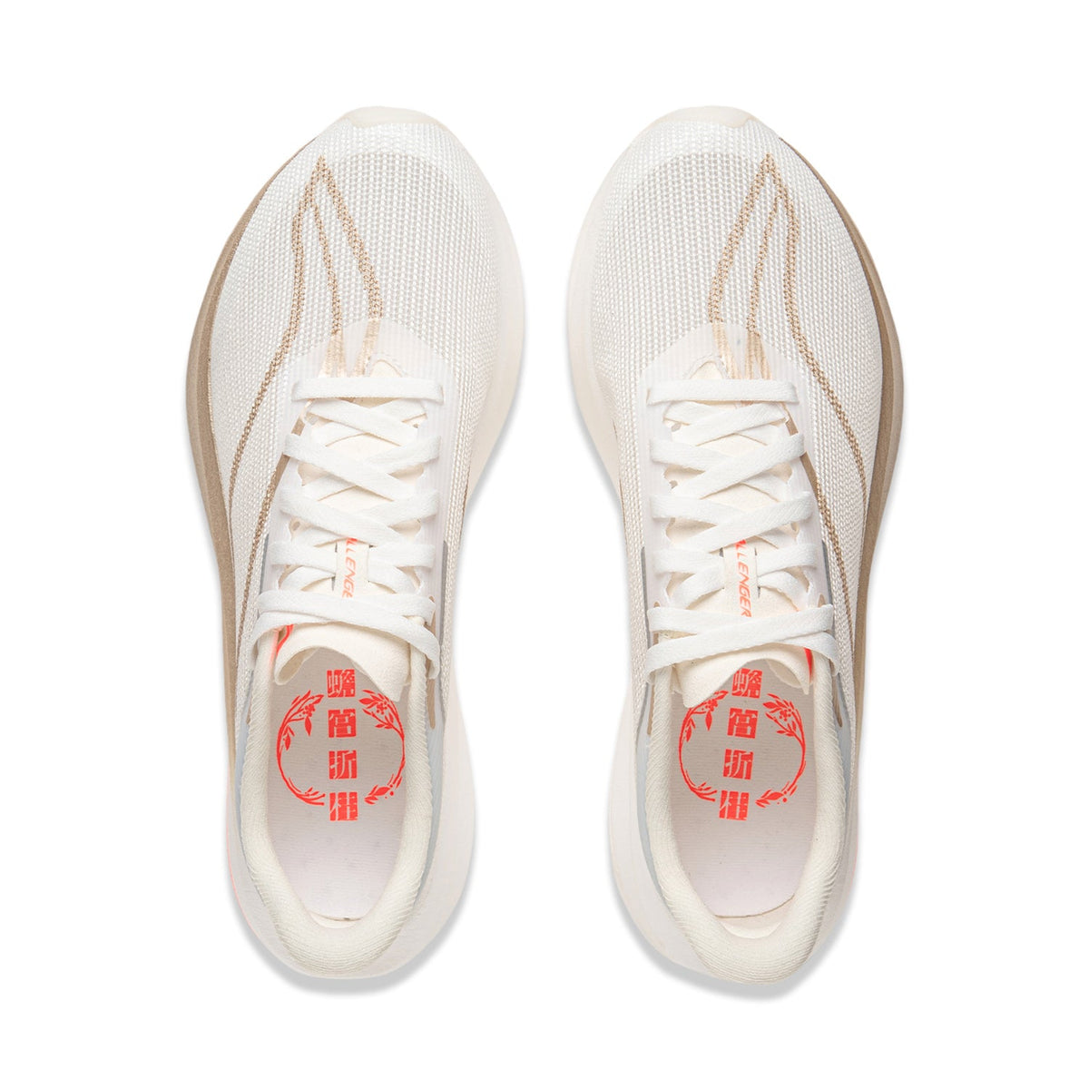 LiNing Feidian 5 Challenger 「Women」'Ecru' | Running Shoes