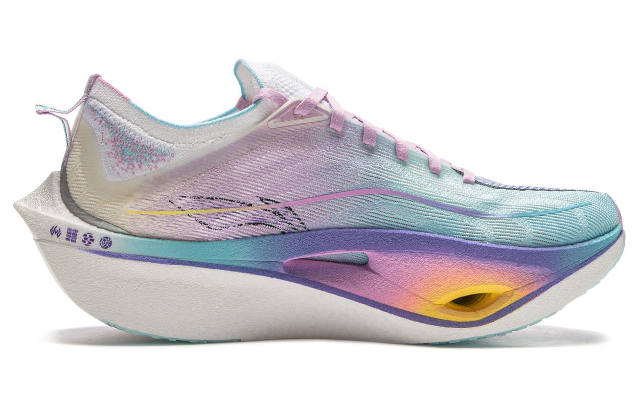 LINING Feidian 4 Ultra 'Multi Color' | Running Shoes Secondary image