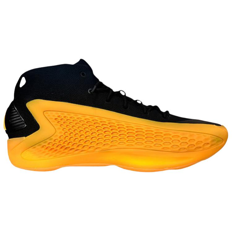 Adidas Ae 1 'University Of Arkansas Pine Bluff Pe' Secondary image