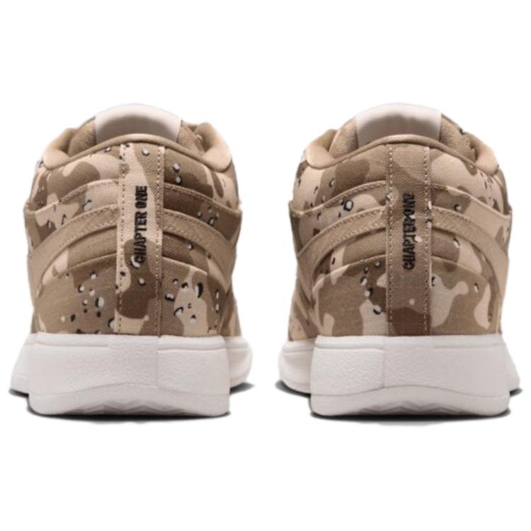 Nike Book 1 'Beige Brown'