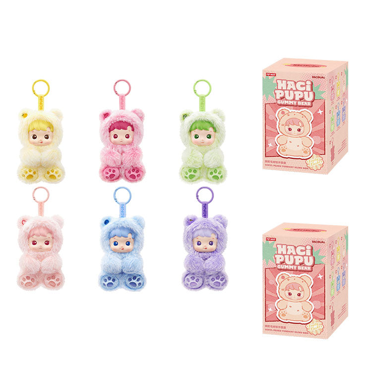 POP MART HACIPUPU Bear Gummies Collection Secondary image