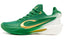 QIAODAN Fang Ci RISE 2.0 'Green Gold'