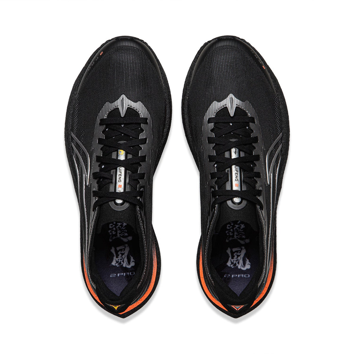 LiNing Chasing Wind 2 Pro 'Black' | Running Shoes