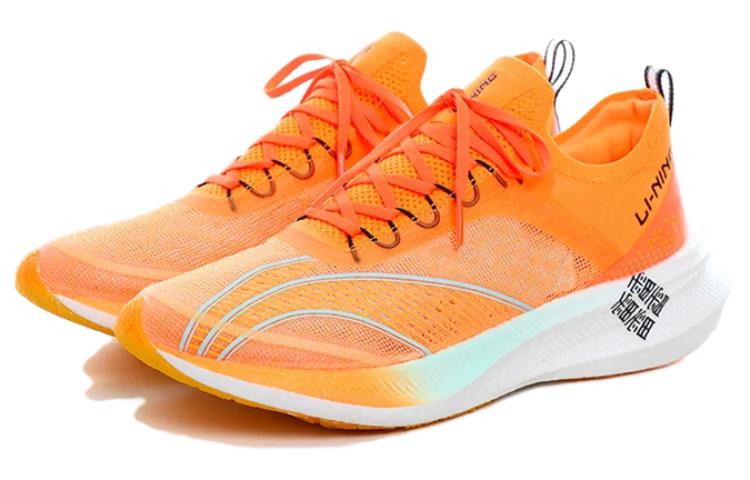 LiNing Feidian Challenger 'Orange' | Running Shoes